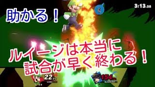 明けましておめでとう！早いってことは良い事だ！【スマブラSP】