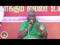 டங்கா டுங்கா பருத்திவீரன் Tanka Dunga Tamil Folk Song 