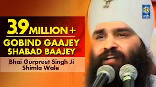Gobind Gaajey Shabad Baajey - Bhai Gurpreet Singh Ji Shimla Wale | Amritt Saagar | Shabad Gurbani