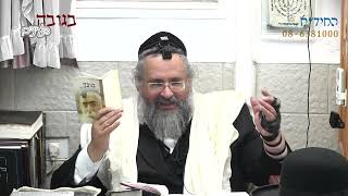 בגובה העיניים-הרב יורם אברג'ל וממשיך דרכו החיד''א-אין יאוש-כ''ט שבט תשפ''ב