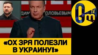 «НАША СТРАНА УЖЕ НЕ ОТМОЕТСЯ!»