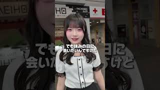アイドルに認知してもらうにはどうしたらいいの？