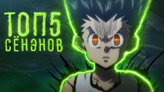 ТОП 5 АНИМЕ В ЖАНРЕ СЕНЭН