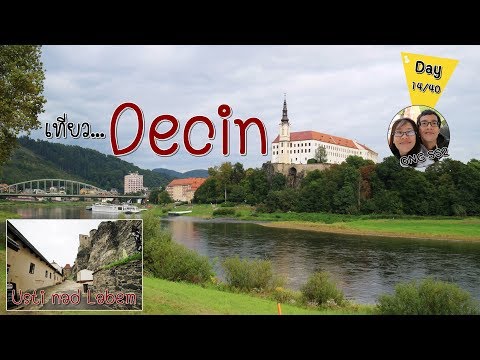 เที่ยวเช็ก | Děčín & Hřensko | Czech Republic| GNGSS2 Day 14/40