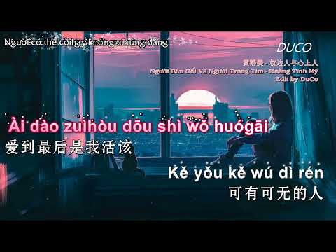 [Karaoke] 枕边人与心上人 - 黄静美/ Người Bên Gối Và Người Trong Tim - Hoàng Tĩnh Mỹ