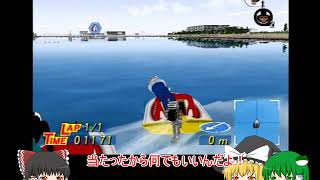 【PS2 モンキーターンV】ゆっくり達が賞金王を目指す！ part1
