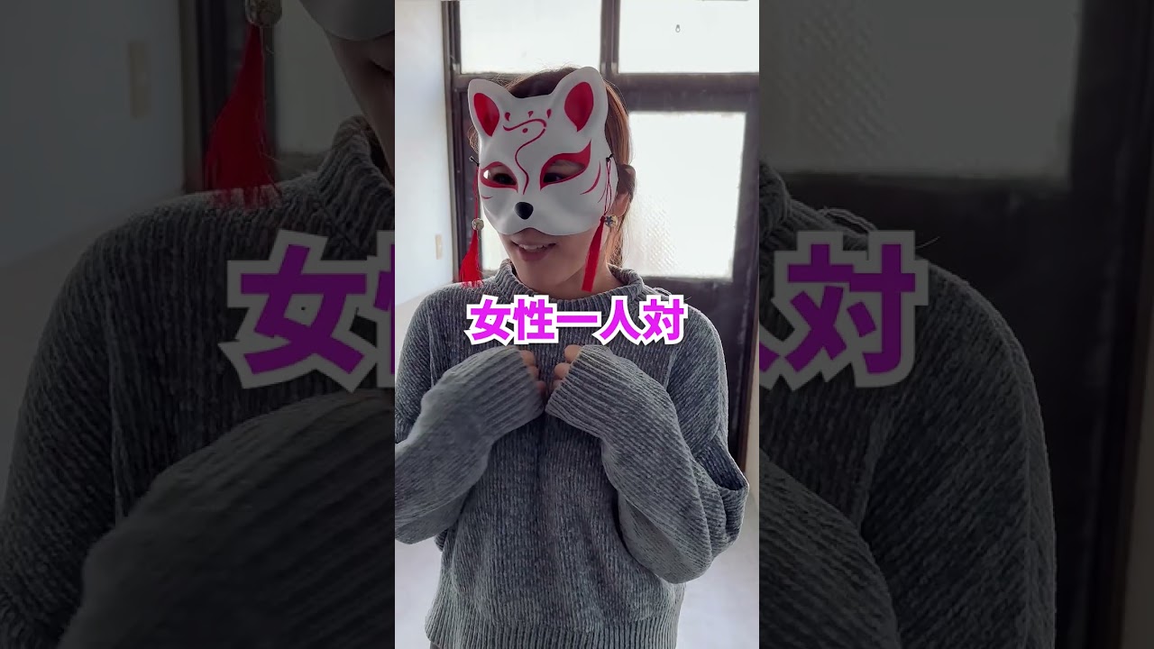 女の子七人と混浴しに来た！ #shorts