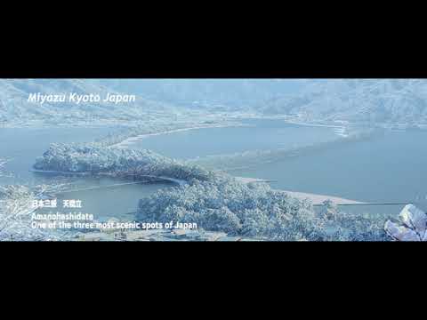 Snow scene of Amanohashidate （Miyazu,Kyoto,Japan）京都府宮津市