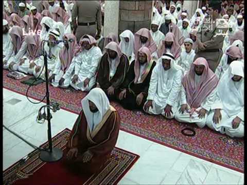 (The Eclipse Prayer) & Khutbah: Mekkah 1431 - صلاة الخسوف من مكة 1431