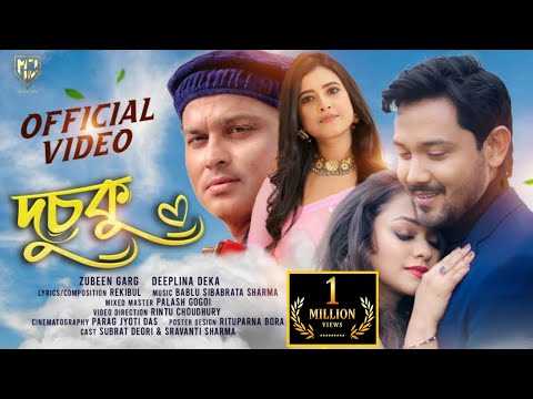 Dusoku || Zubeen Garg || Deeplina Deka| Subrat Deori ||Sravanti Sharma|Rekibul || MJ Production 2024