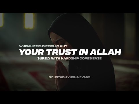 WHEN LIFE IS DIFFICULT, PUT YOUR TRUST IN ALLAH | SURELY WITH HARDSHIP COMES  EASE