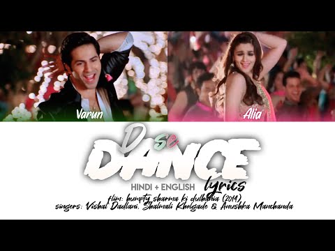 HUMPTY SHARMA KI DULHANIA — D Se Dance (Lyrics/Hindi/Eng)
