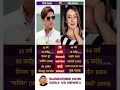 Jimmy Sheirgill And Preeti Jhangiani The Understated Stars Of Early 2000s Bollywood Virals 90s