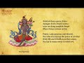 Praises To 21 Taras By Lama Tenzin Sangpo and Ani Choying Drolma [3hr25min]