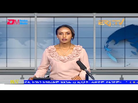 Tigrinya Evening News for August 2, 2021 - ERi-TV, Eritrea