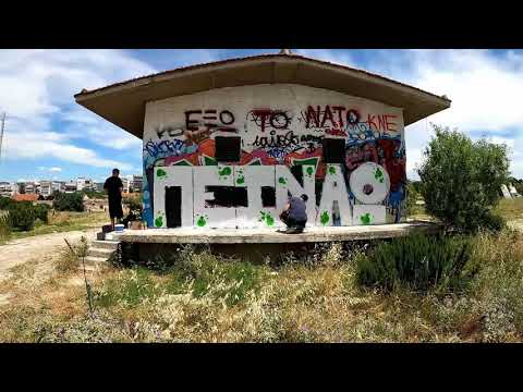 Amanite - Περαία / Peraia (DIY Music Video)