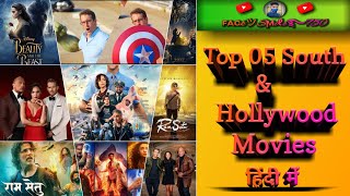 Top 05 South and Hollywood best movie._Wo bhi hindi me...