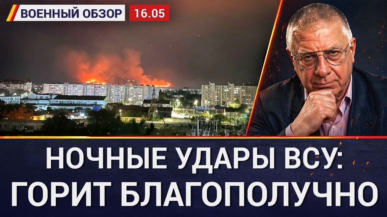 Атаки на Невинномысск, Набережные Челны, Ейск, Каспийск. Военный обзор Юрия Ф