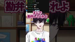 花粉症をタバコで解消するも萎え落ちする佐伯w【にじさんじ切り抜き】