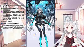 ~(=^･ω･^)ﾉ【月ヶ瀬ゆみ】アイサガ🐈20章達成!?＆和風ホラーゲーム絶対クリアしたい!!⭐️【機動戦隊アイアンサーガ】【Shadow Corridor】