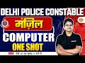 DELHI POLICE CONSTABLE COMPUTER COMPUTER CLASSES ONE SHOT COMPUTER BY PREETI MAM