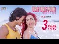 Ure Ure Mon Full Video Song Bobby Raanveer Akassh Aditi Iftakar Jaaz Multimedia