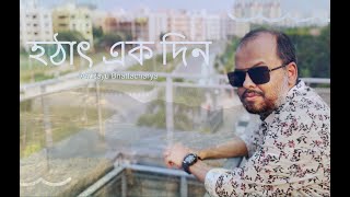 Hothat Ekdin song artwork