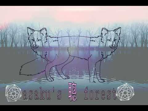 Yung Bruh - Asaku's Forest [Full EP]