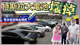 Re: [電車] Model3標準版