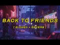 Sombr Back To Friends Slowed Reverb Lyrics