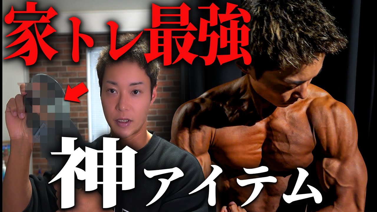 大会パンプで実際に使った筋トレチューブが素晴らしかったので紹介します。家トレにもおすすめ【VRTX】