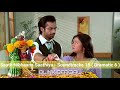 Saath Nibhaana Saathiya Background Music 15