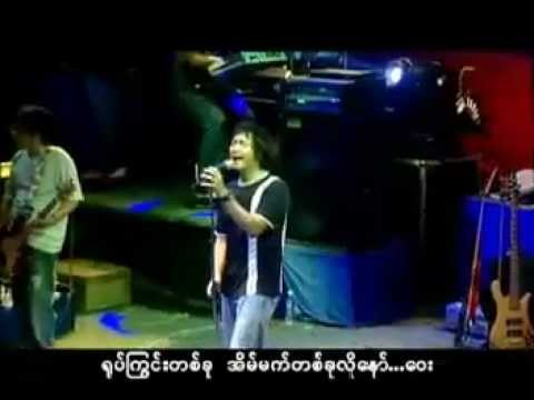 မ်ိဳးႀကီး − ကတၱီပါလမ္းခြဲ