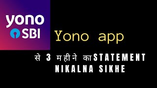 Yono sbi app se 3 month ka statement kaise nikale 2 min me
