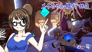 【ゆっくり実況】強くなりたい！！メイちゃん修行！＃３
