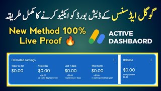 Latest Google Adsense Active Dashboard Method || live Proof 🔥 7 July 2024 Approval😎