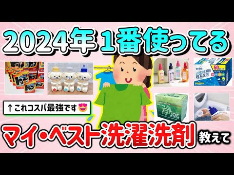 YouTube が洗濯洗剤を食べる十代の若者たちの動画を停止