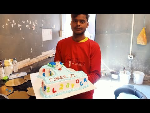 1 No cake birthday cake Sadhu cake