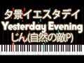 IA - Yesterday evening 『夕景イエスタデイ』 | MIDI piano. 