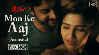 Mon Ke Aaj song artwork