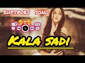 Piya Kala Sadi Bhojpuri Song Slowed Reverb Mahi Shrivastava Goldiyadav