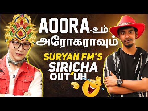 Suryan FM and RJ Deepak