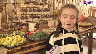 Առավոտը Շանթում - ARTSAKH TEA