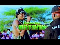 Shule Ya Ng Ombe Coming Soon 2025
