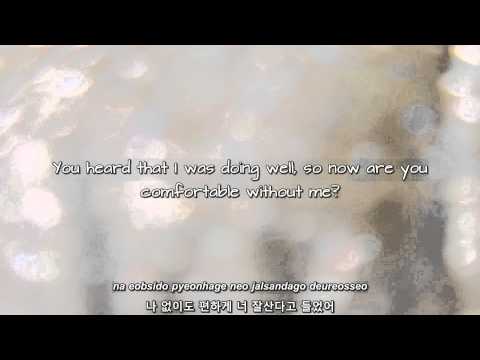 N-Train- 울면서 울어 (One Last Cry) lyrics [Eng. | Rom. | Han.]