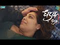 Dhadak Dhadak Full Movie Bollywood Movies 2022 Full Movie New Bollywood Movie Romantic Movie