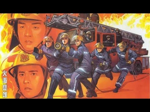 OST TVB Cuộc Chiến Với Lửa (1998)-Burning Flame {Lưu Đức Hoa}-Vương Hỷ-Quan Vịnh Hà-Cổ Thiên Lạc