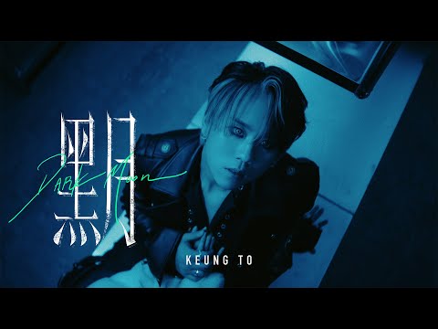 Keung To - 黑月 on Spotify Charts