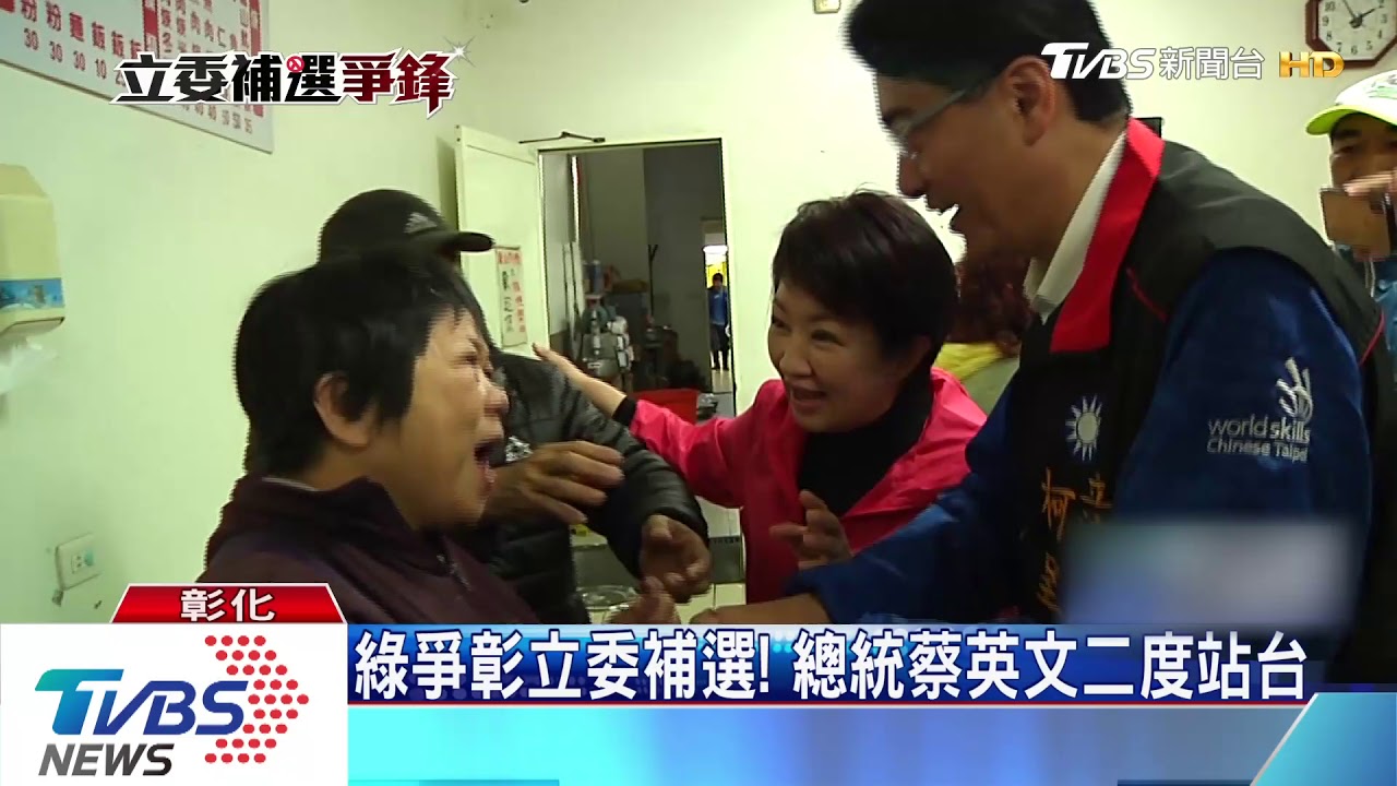 藍力保彰立委一席！　盧秀燕、蔣萬安助陣