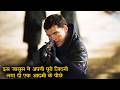 The Debt Explained In Hindi Movie Story In Hindi